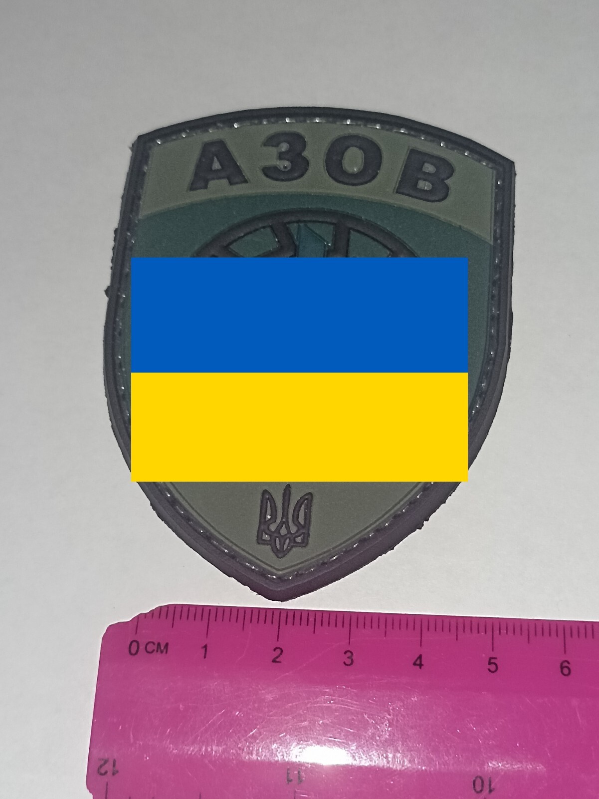 Ukraine Army Patch. Very Rare. legendary Patch 2025