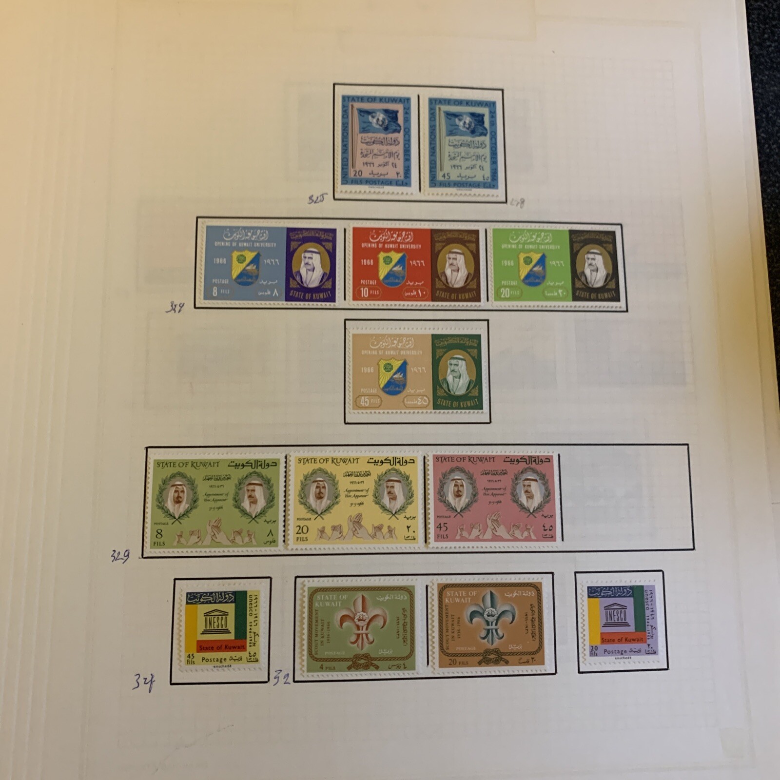 Kuwait Collection on Pages Mint and Used