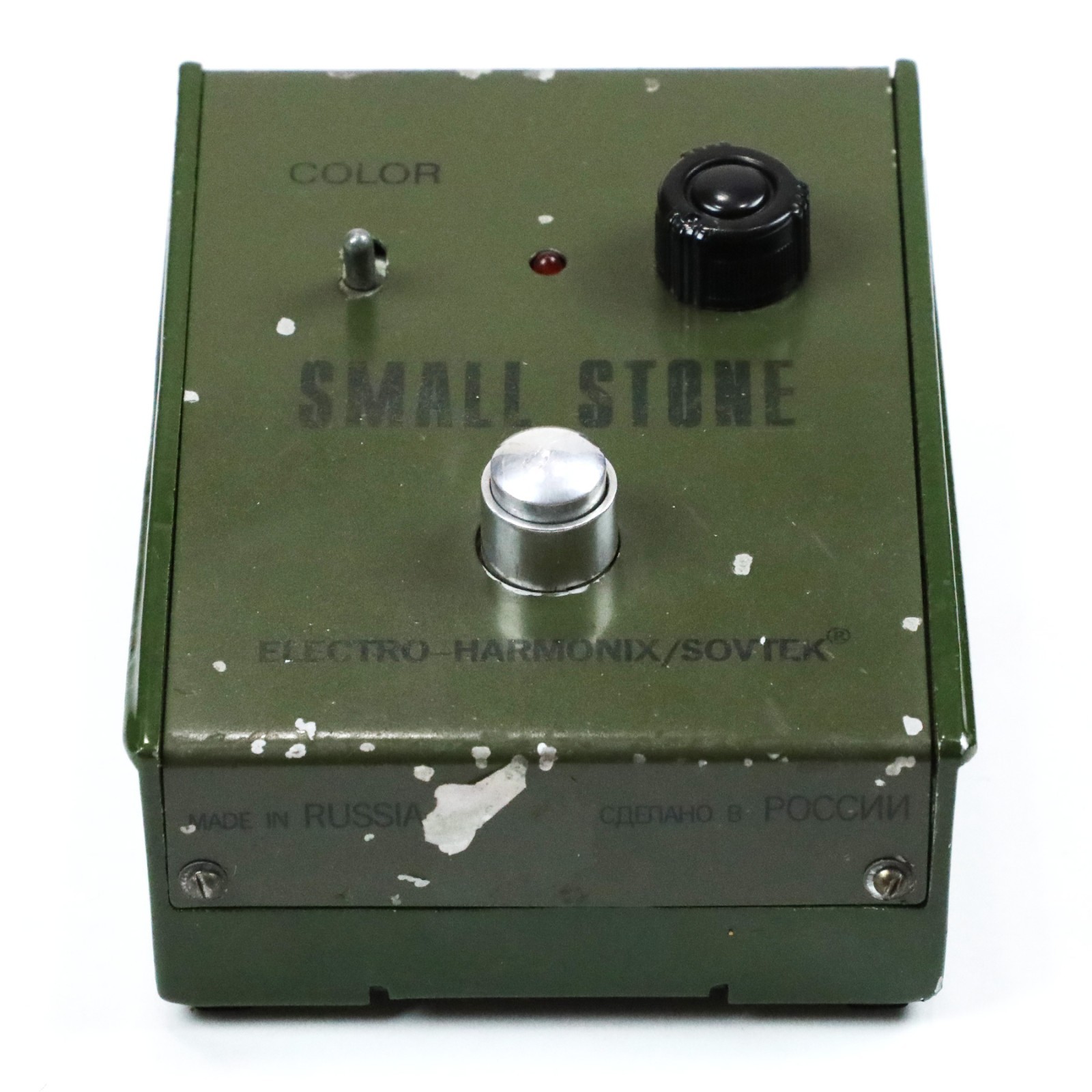 1995 Electro-Harmonix Small Stone Phase Shifter Sovtek V1 Tall Font Phaser Pedal