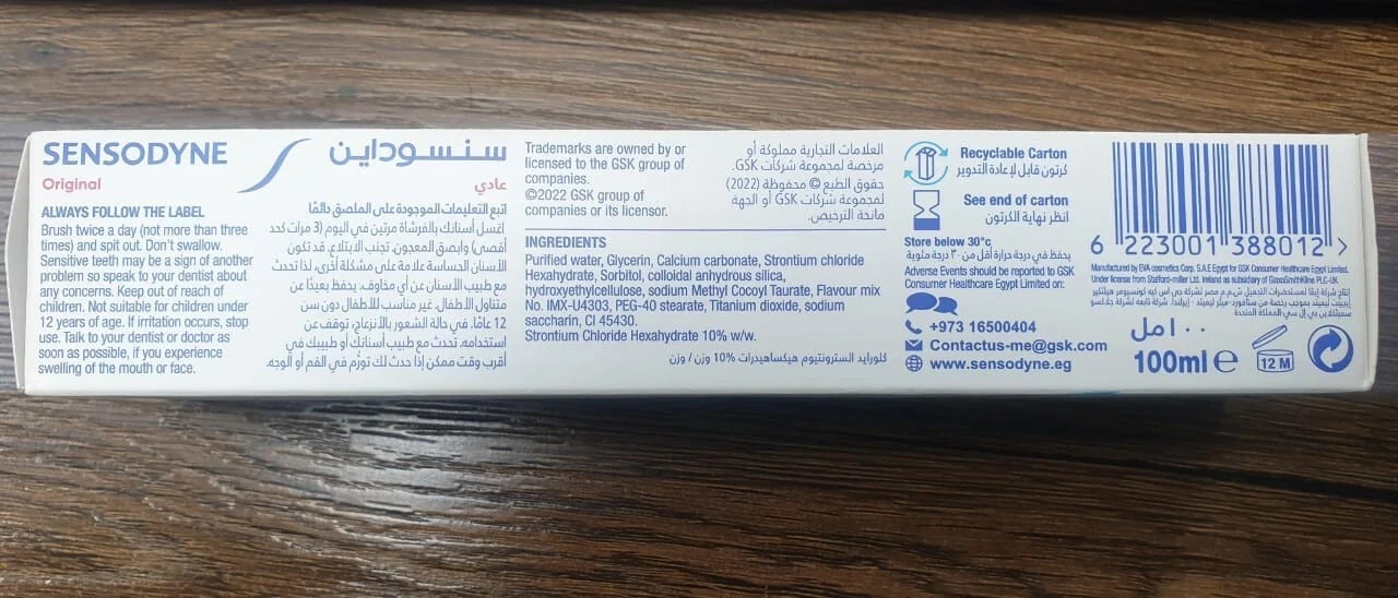 Sensodyne Original Toothpaste Sensitivity relief deep cleansing(5 Packs X 100ml)