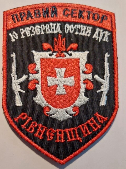 Embroidered Ukrainian Chevron Patch  Right sector