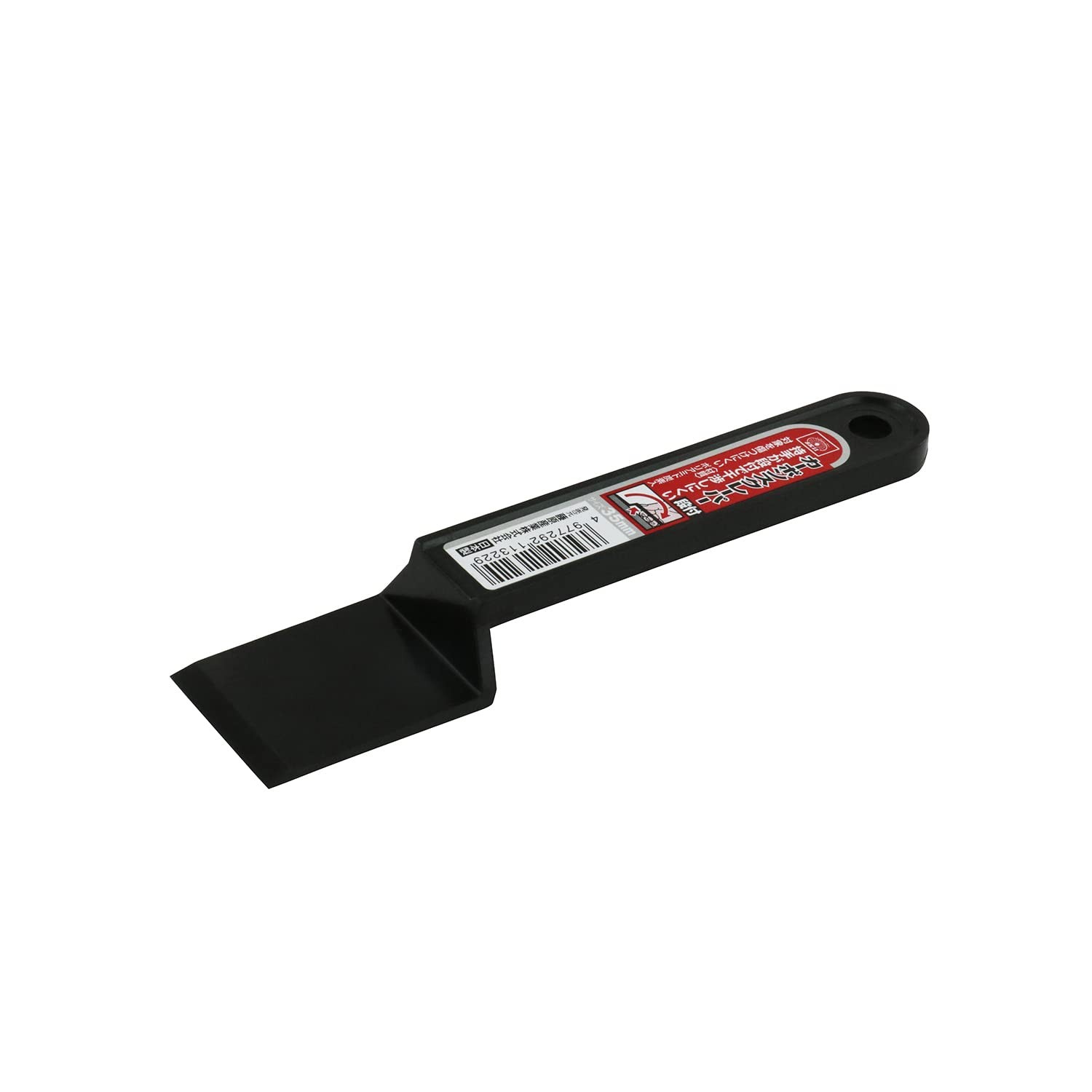 SK11 Carbon Scraper, Stepped, 35mm, Black