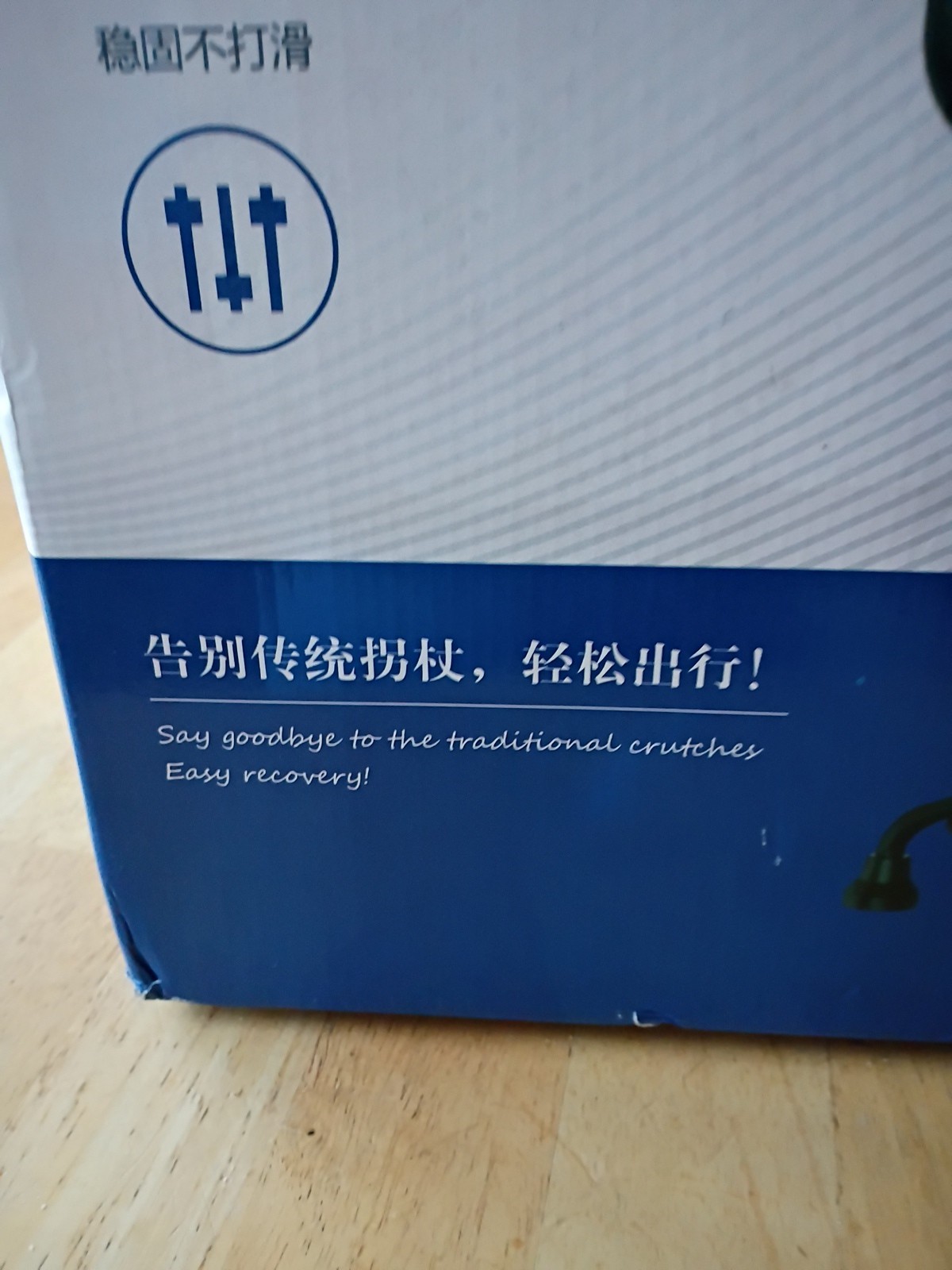 Chaoyi Hands Free Crutch - Knee Crutch - (9001-2-Y style)