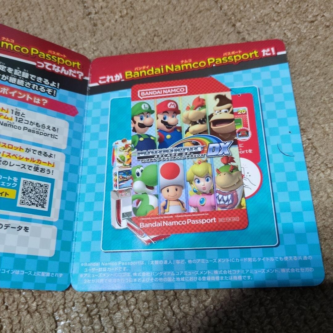 SHIPS FROM USA Unused Bandai Namco BANAPASSPORT Card Mario Kart Arcade GP DX