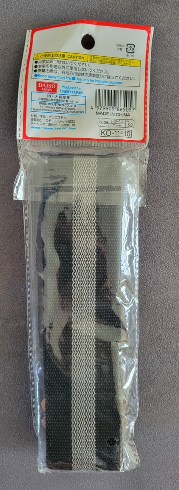NEW Luggage Black Security Strap Adjustable Belt 180 CM