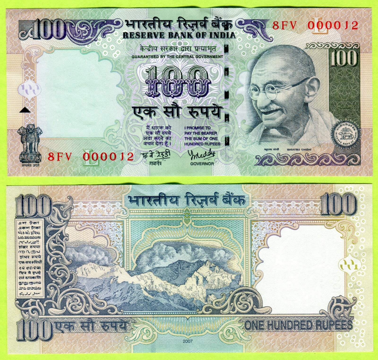 India 100 Rupees 2007 P98k UNC / Low # 12
