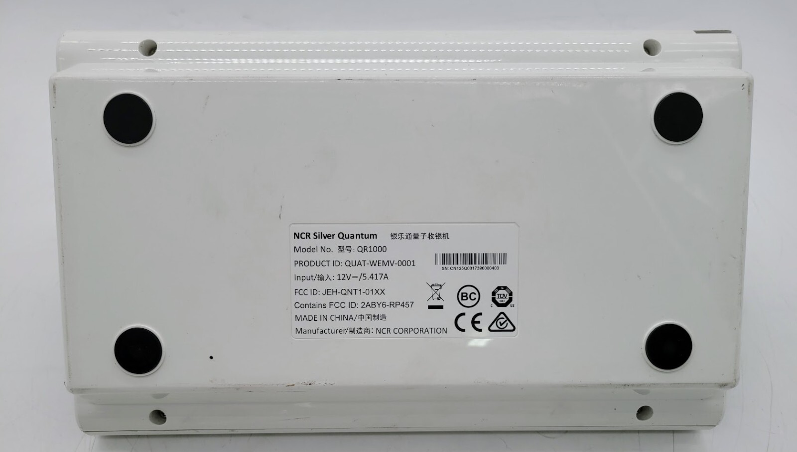 NCR SILVER QUANTUM MODELNO :QR1000