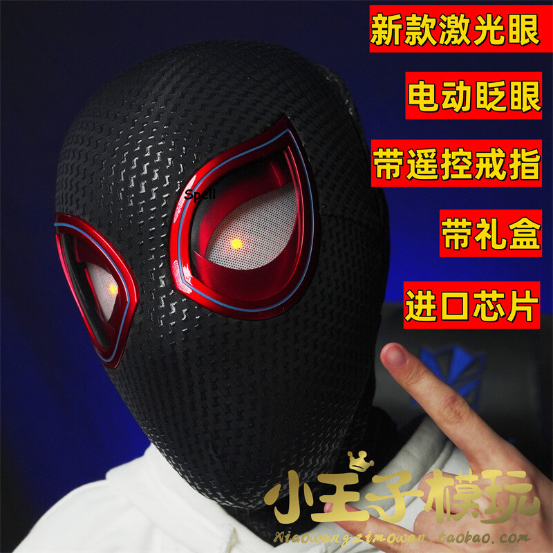 Miles Spider Man Headset Eye Movement Electric Blink Mask Black Birthday Gift
