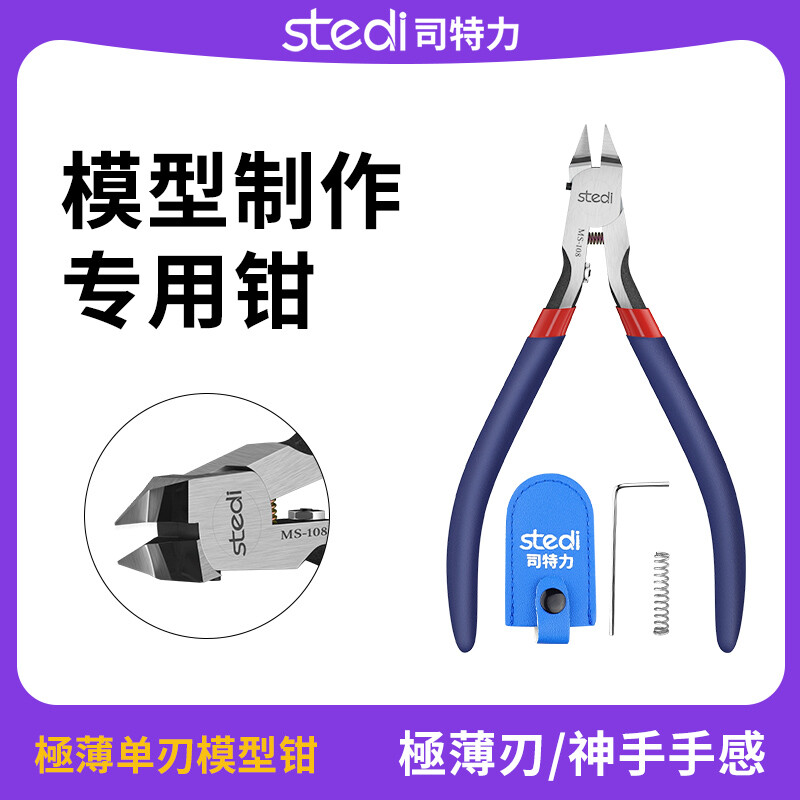 Stedi MS-108 Ultra-thin Single-edged Premium Pliers Model Cutting Tool Nipper