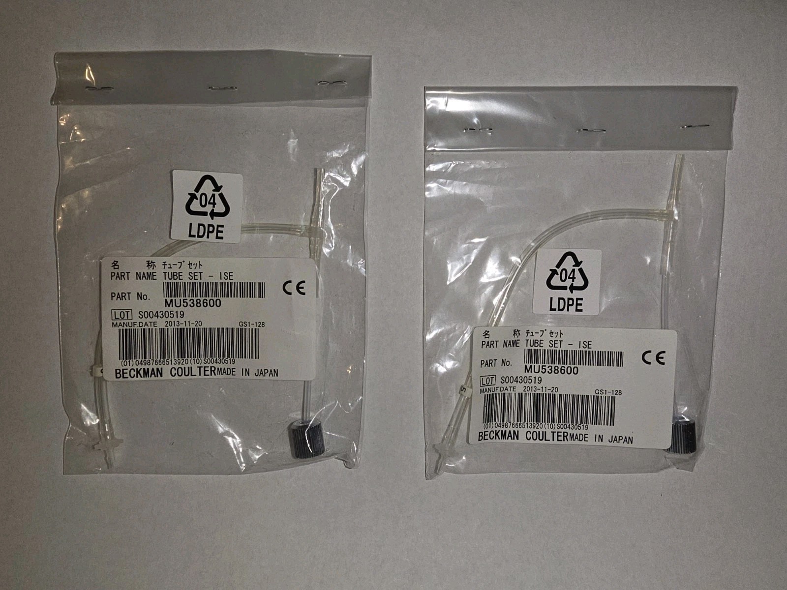 Beckman Coulter MU538600  - ISE Tube Set For  AU Analyzers QTY 12 - NEW SEALED!