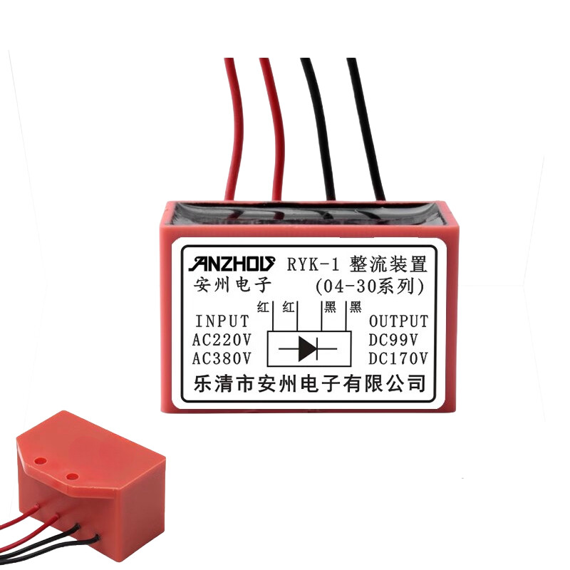 RYK-1 (04-30 Series) INPUT AC220V AC380V OUTPUT DC99V DC170V Rectifier