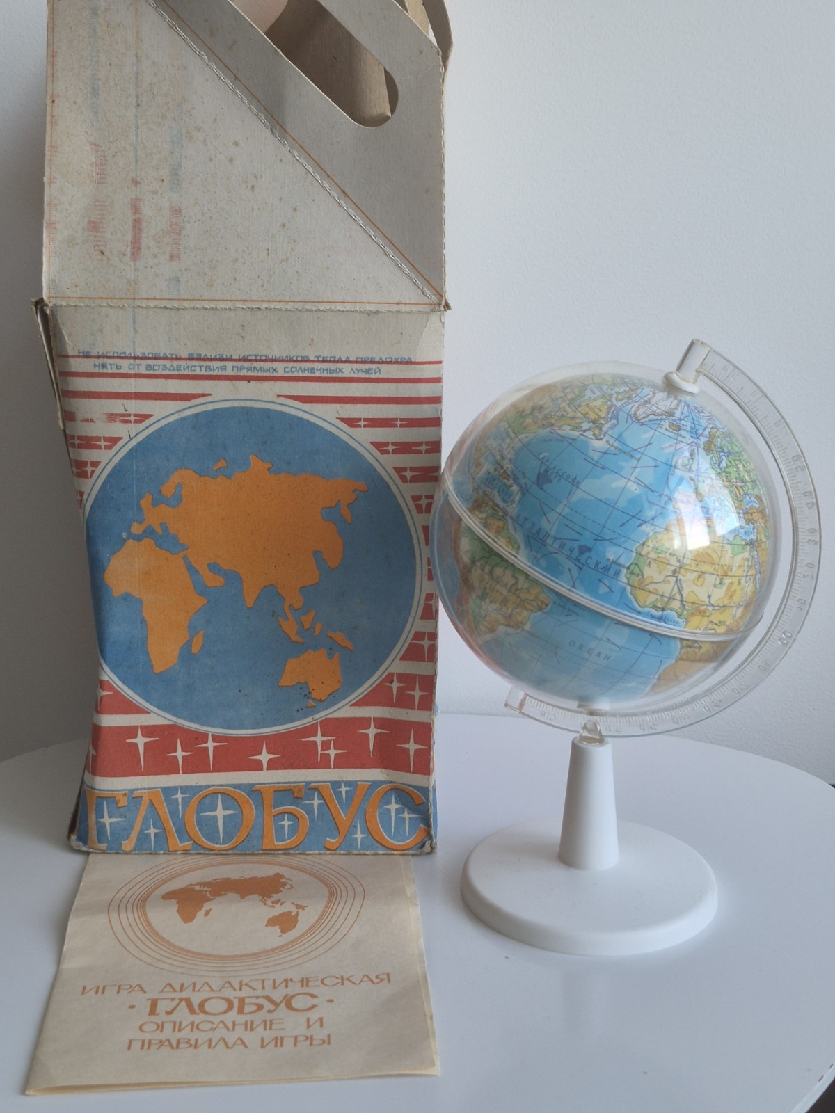 VTG  USSR Educational Globe Game - 1980s Original Soviet Collectible - Boxed