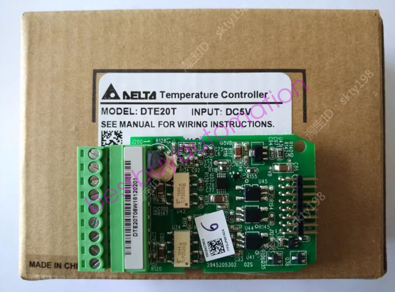 DELTA Thermostats Temperature Control Extension Module DTE20T