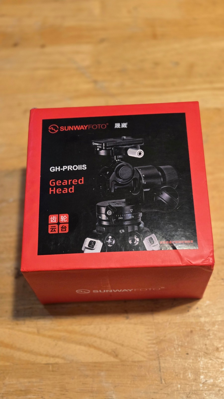 Sunway GH-Pro lls