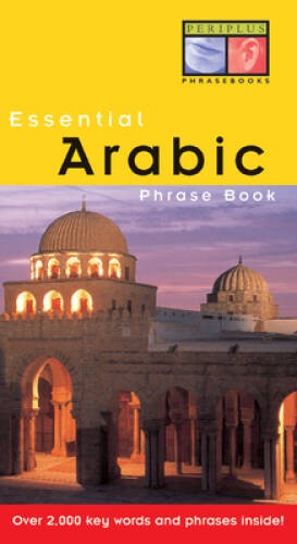 Essential Arabic Phrase Book (Essential Phrasebook Series) - VERY GOOD