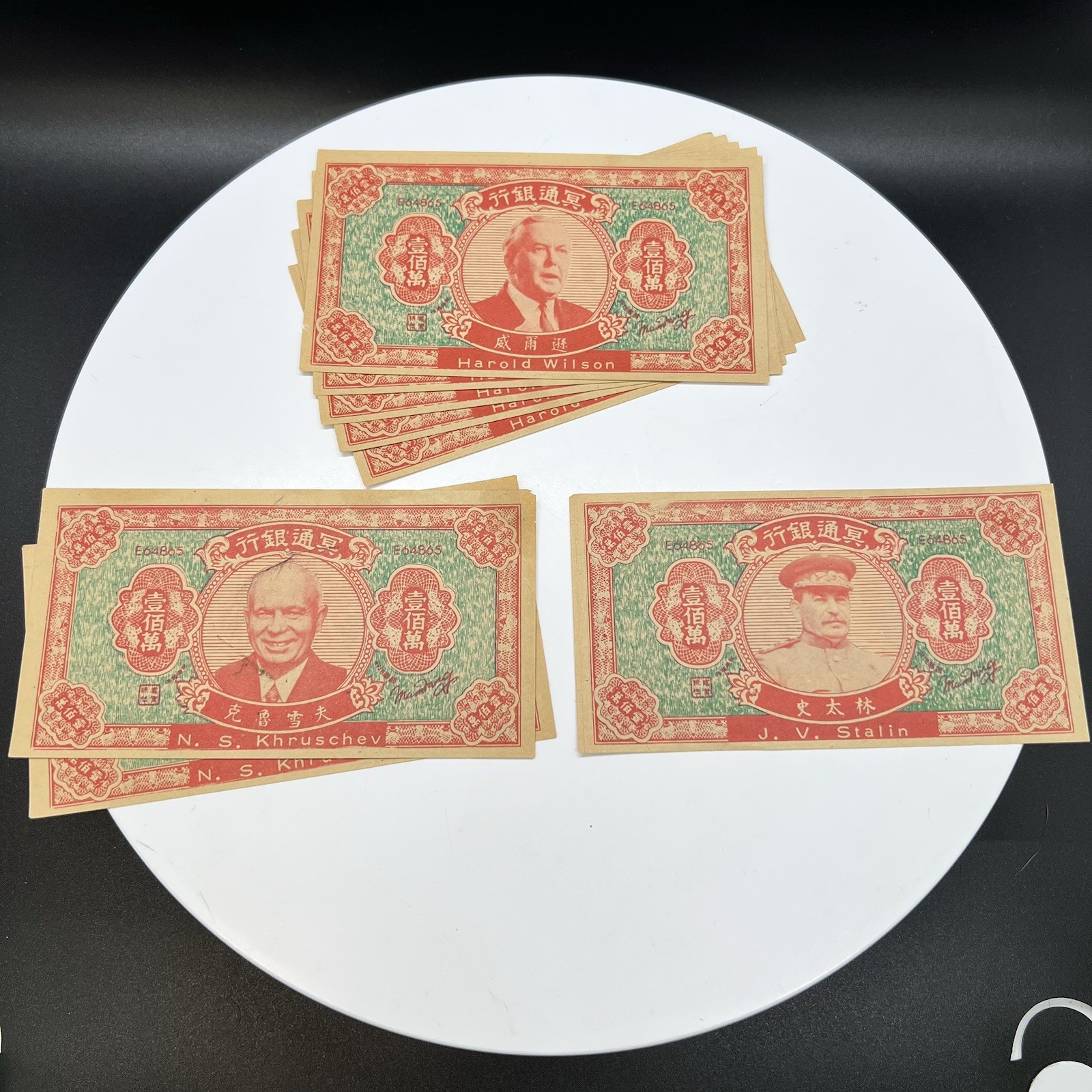 Hell Bank Notes Lot Of 8