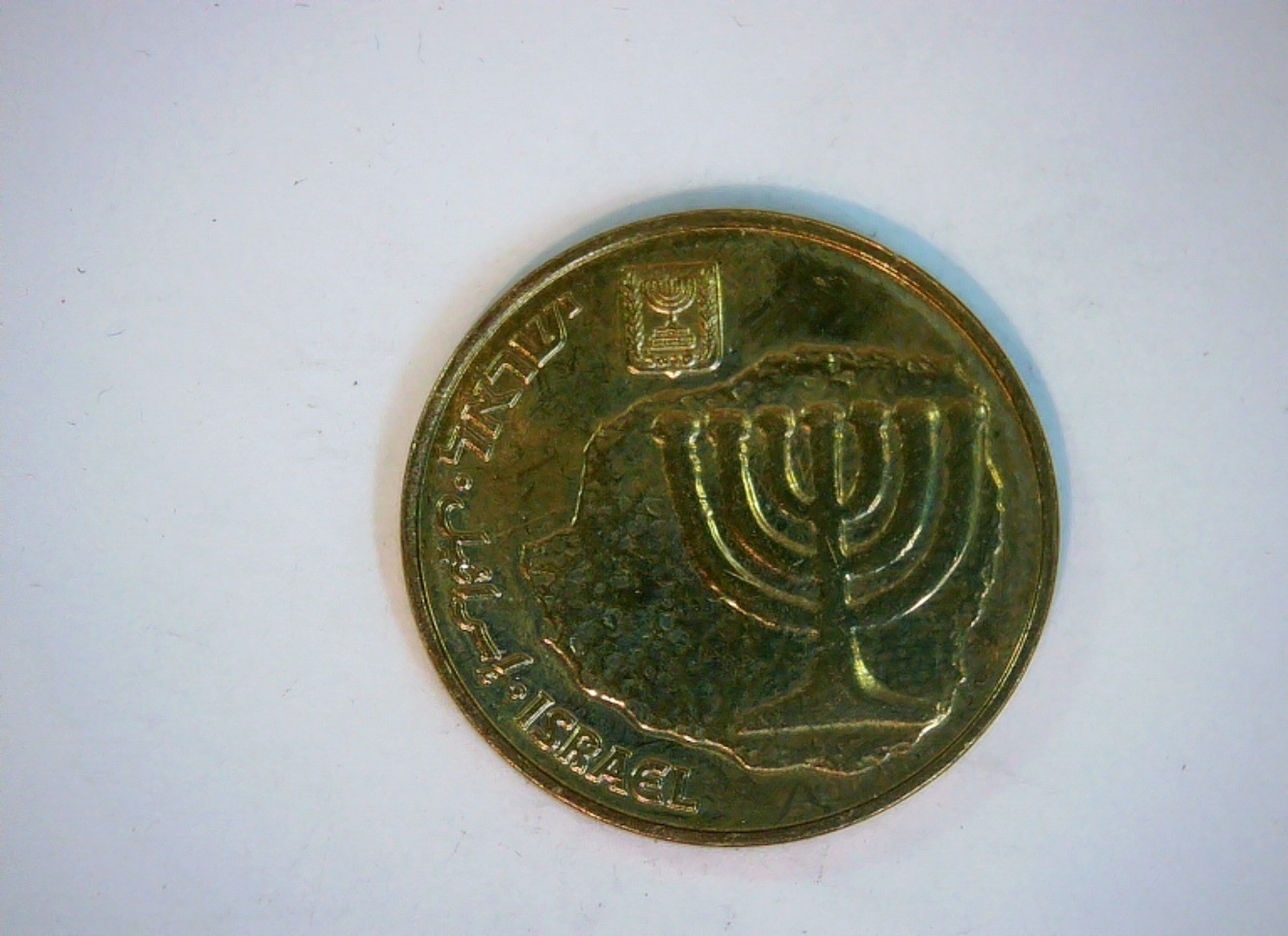 Israel 10 Agorot Israel 10 Agorot (Menorah) Coin