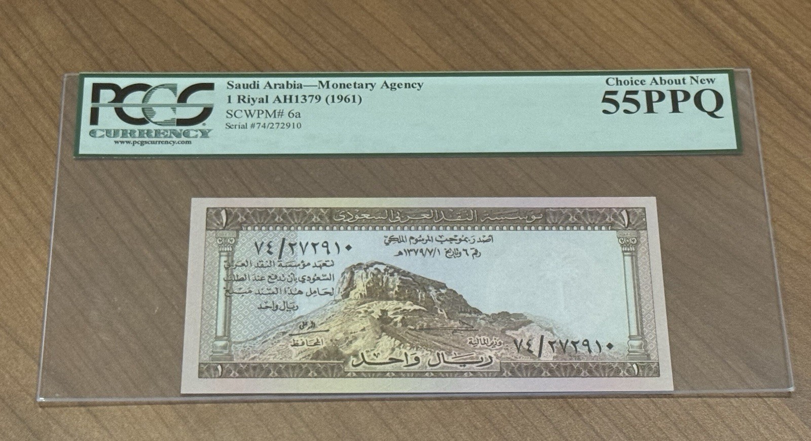 Saudi Arabia 1 Riyal 1961 King Saud P6a AUNC PCGS 55 PPQ