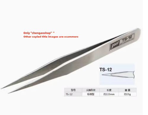 1PC NEW GOOT TS-12 precision stainless steel tweezers #L7537Y LZ