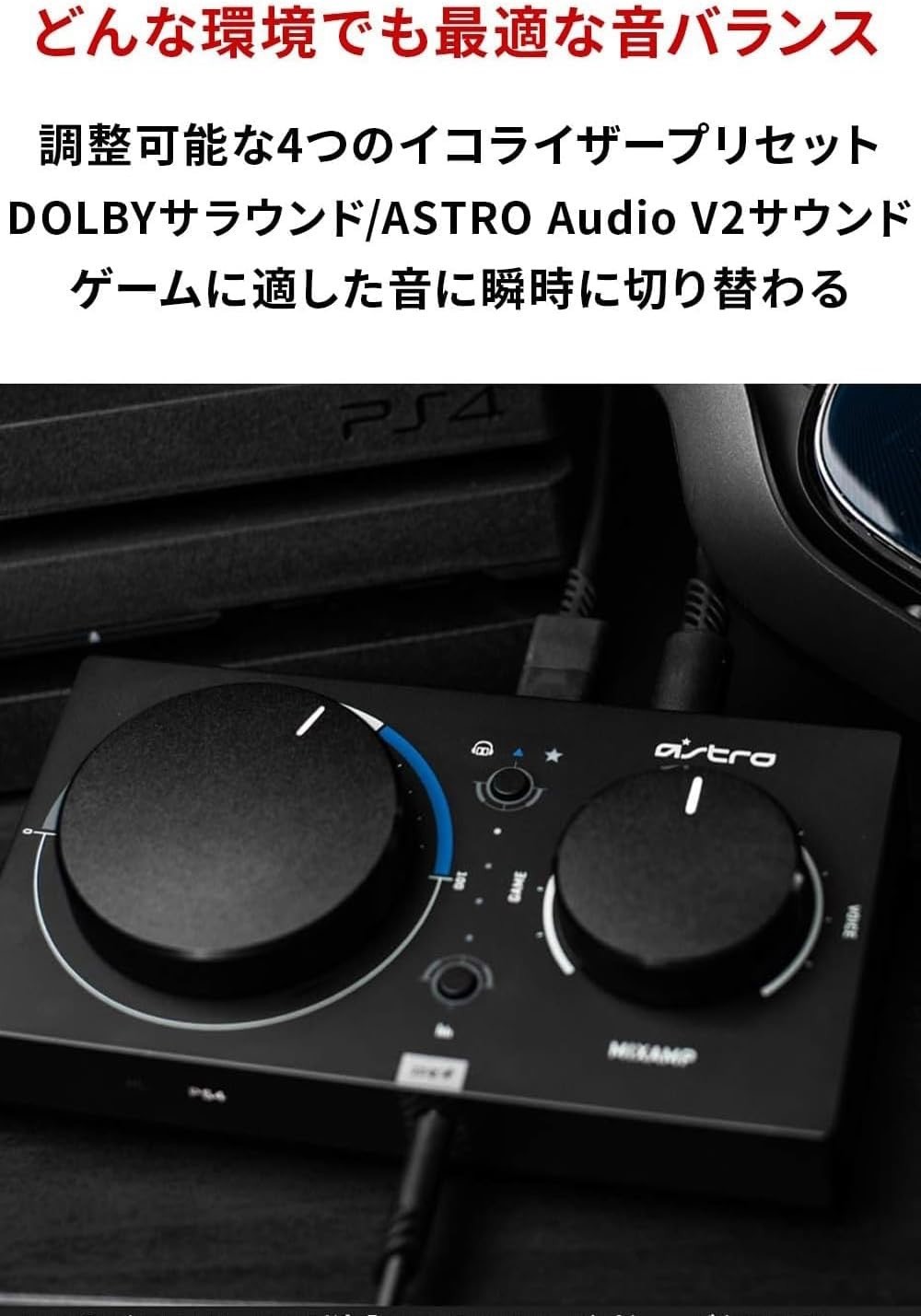 Logitech ASTRO A40 TR Headset + MixAmp Pro TR Black PS5 PS4 PC Logitech