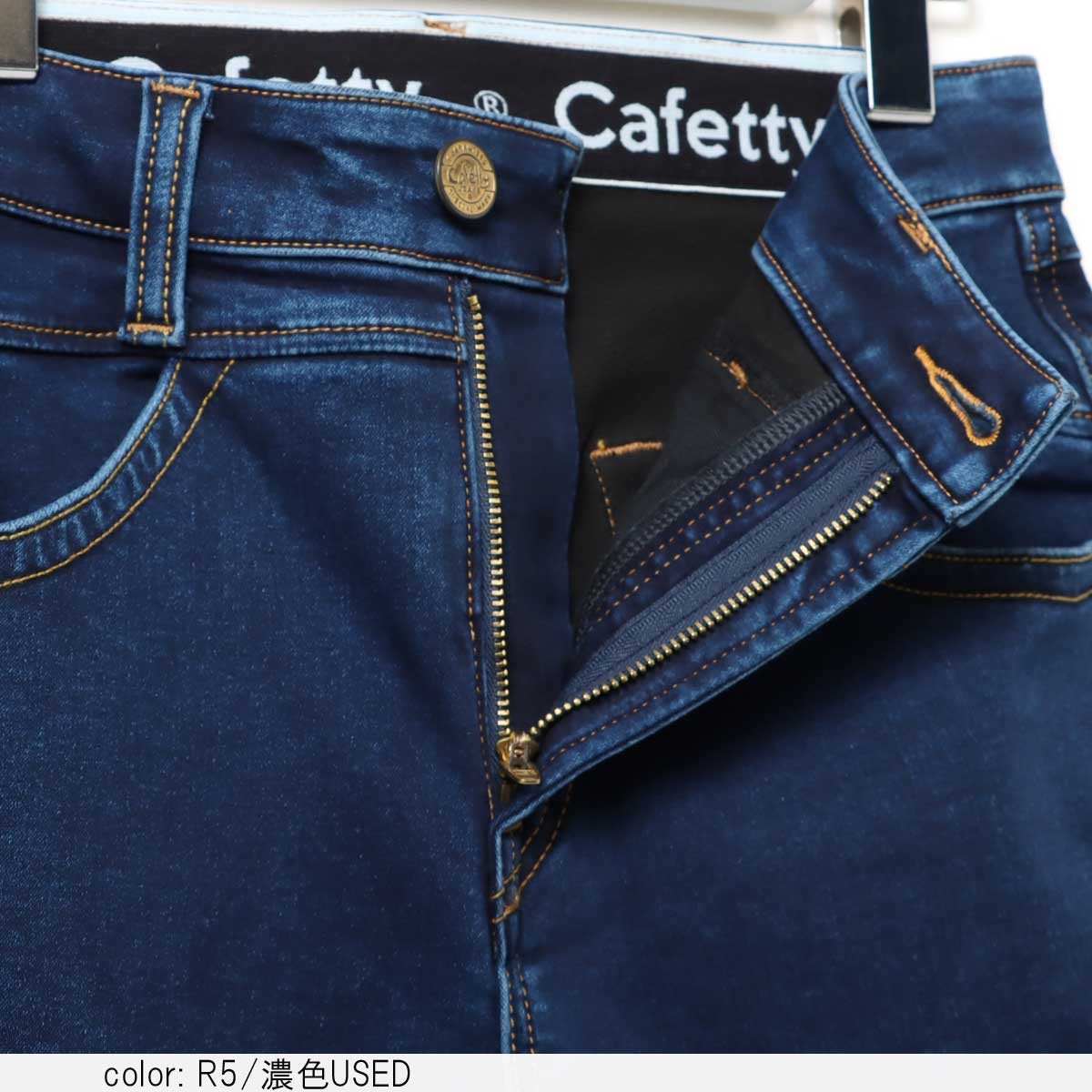 Warm Fleece-Lined CF Logo Skinny Jeans (CF0530)