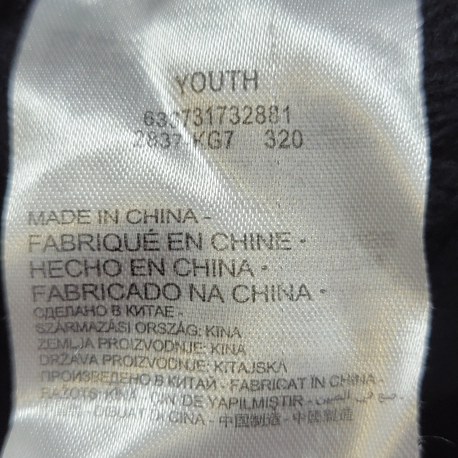 Nike Youth Black & Grey Knit Beanie