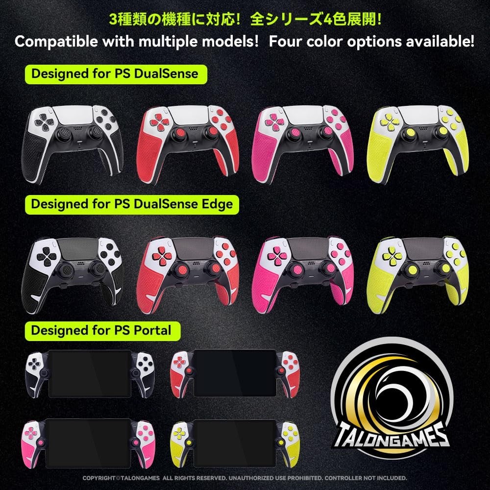 Controller Grip Tapes Compatible with PS5 DualSense Edge, Ultra Version Anti ...