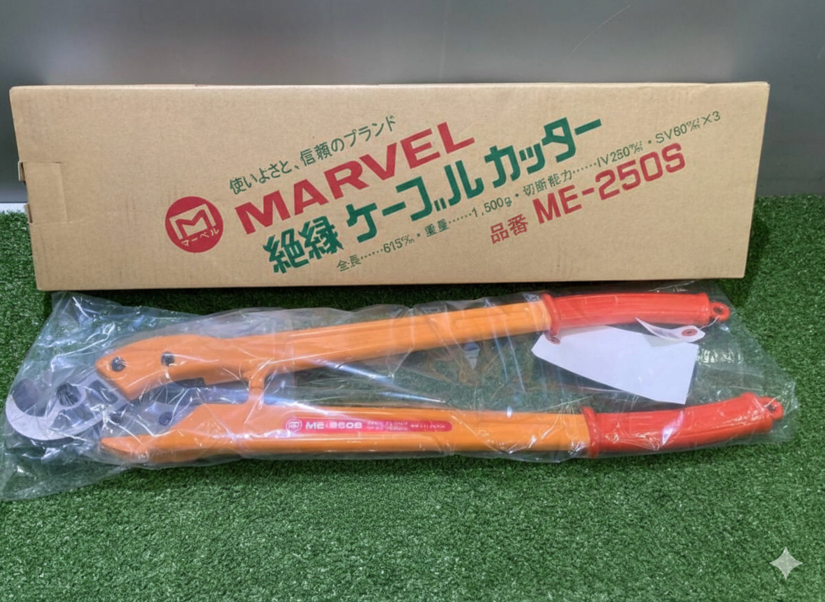 MARVEL ME-250S Insulated Cable Cutter Copper Wire Heavy Duty Japan Tool