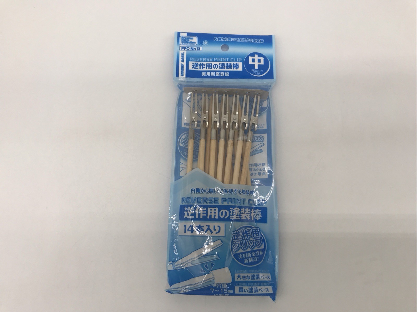 Premium Parts Collection #PPC-Nn13 Reverse Paint Clip CBN