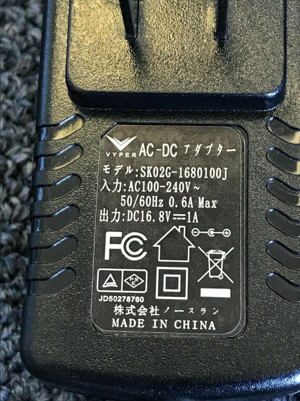 Original Hyperice Vyper / Hypersphere Vibrating Rollers Battery Adapter