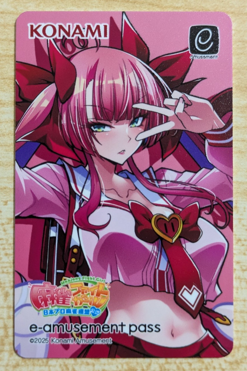 SHIPS FROM USA NEW Konami e-AMUSEMENT PASS Card Mahjong Fight Girl Amusement IC