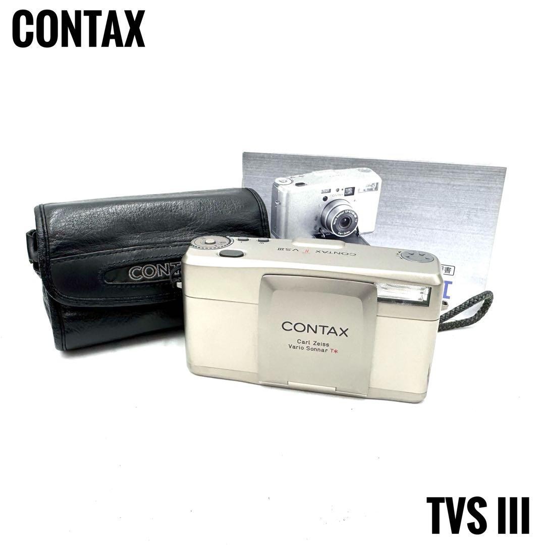 Good working condition CONTAX TVS III 3 silver