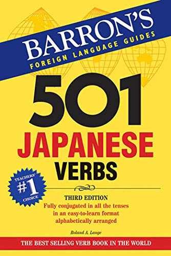 501 Japanese Verbs (Barron's 501 - Paperback, by Lange Roland A.; - Very Good