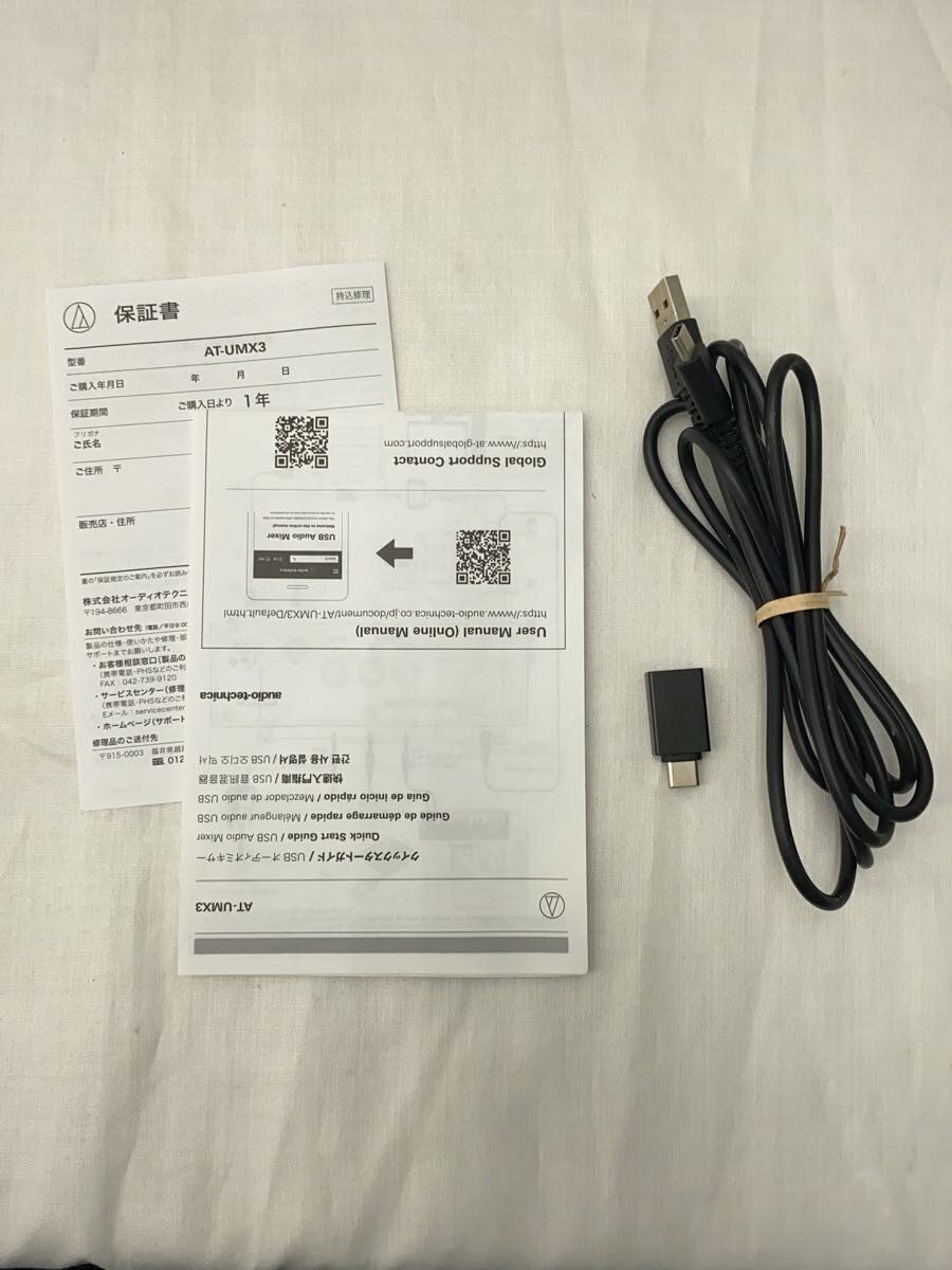 audio-technica mixer AT-UMX3 Used