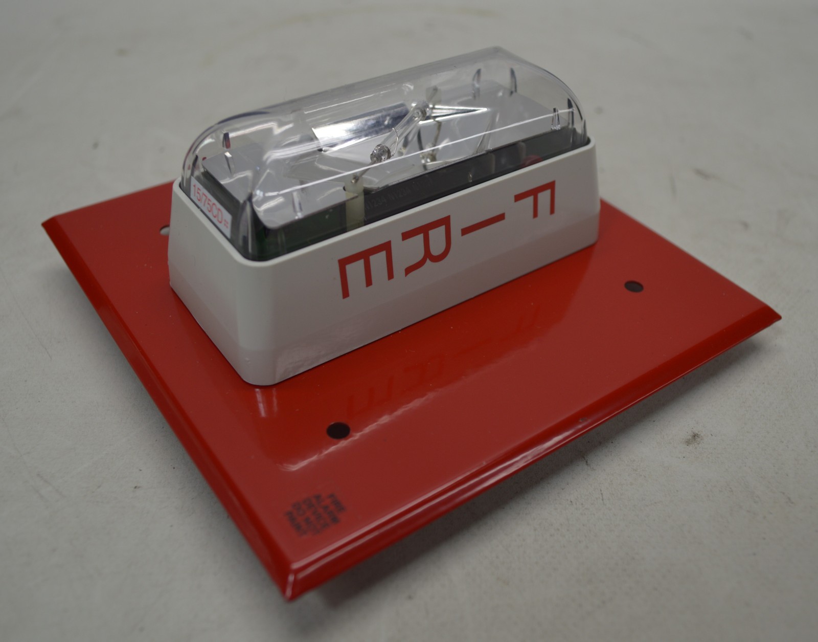 Generic 405-7A-T Synchronized Strobe *New Unused*