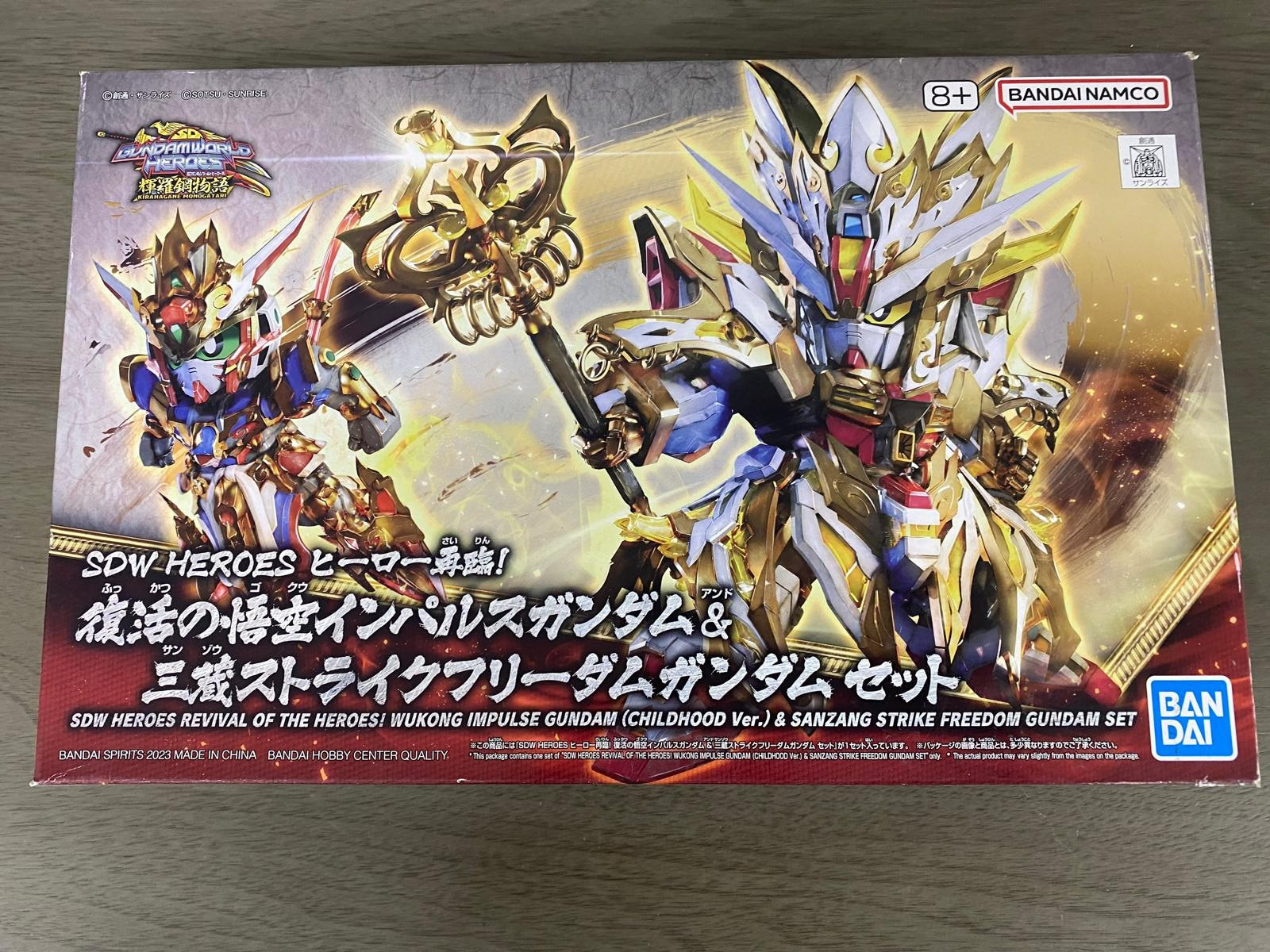 Bandai [65698] #33 SDW Heroes Revival of the Heroes Wukong Impulse Gundam CHILD