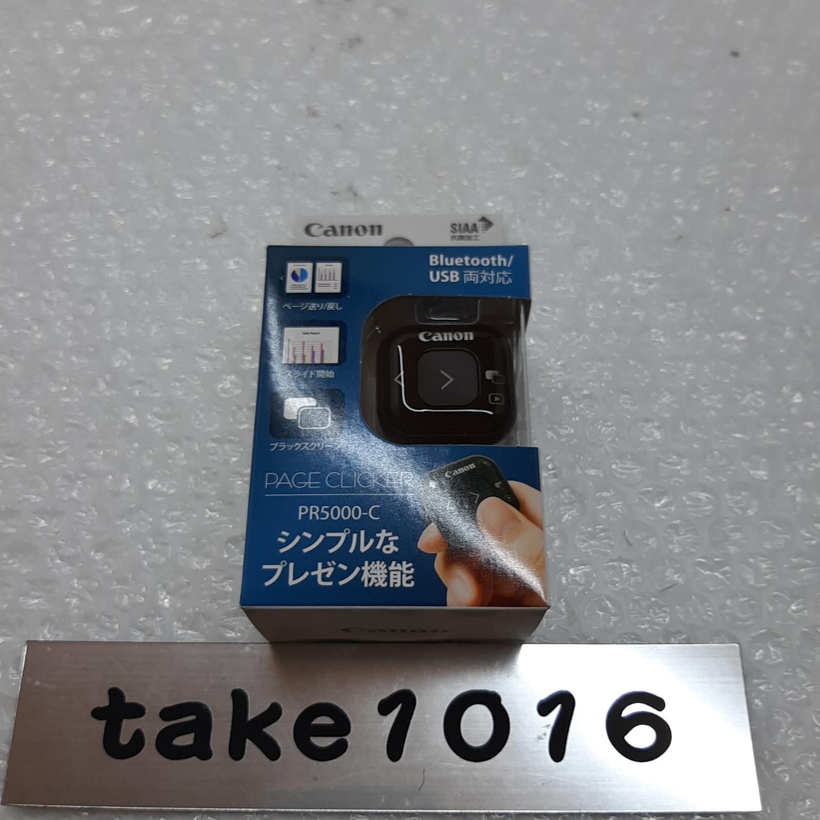 Canon PR5000-C Antibacterial Ring-Type Page Clicker PowerPoint Remote Control