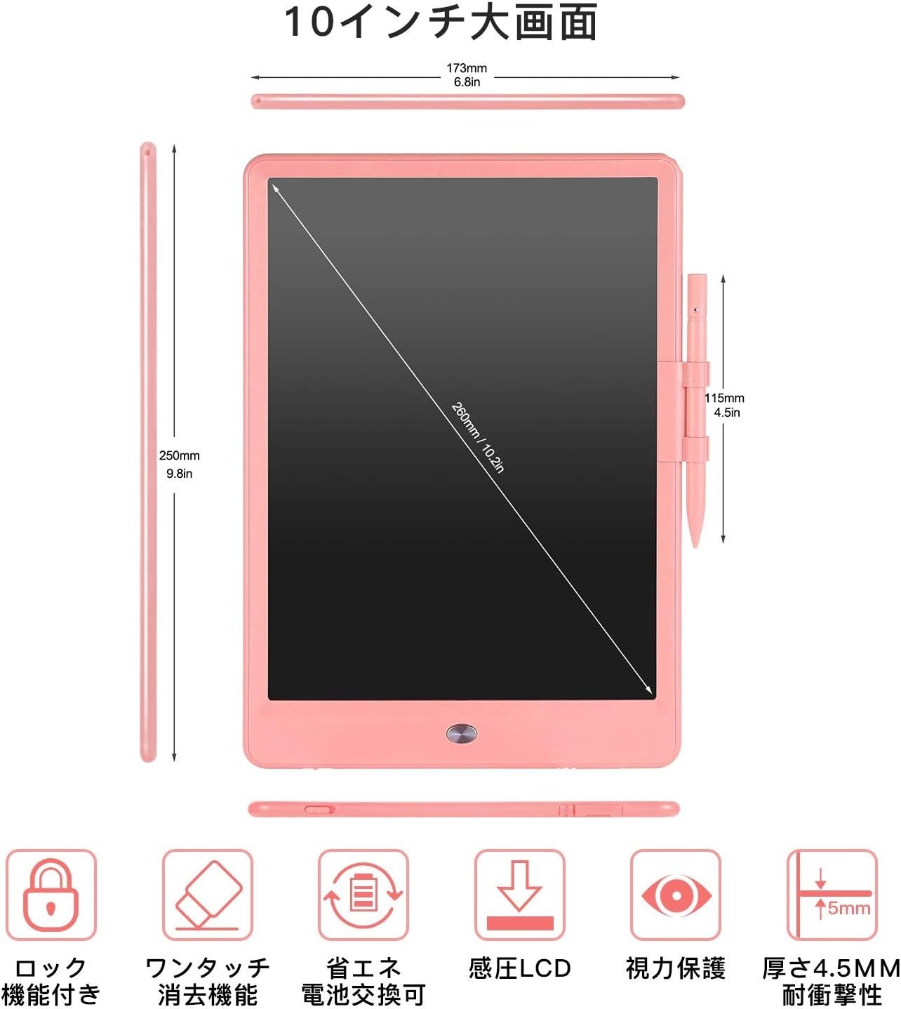 10 Inch LCD Writing Tablet for 3-8 Year Olds - Electronic Drawing Pad and Doodle