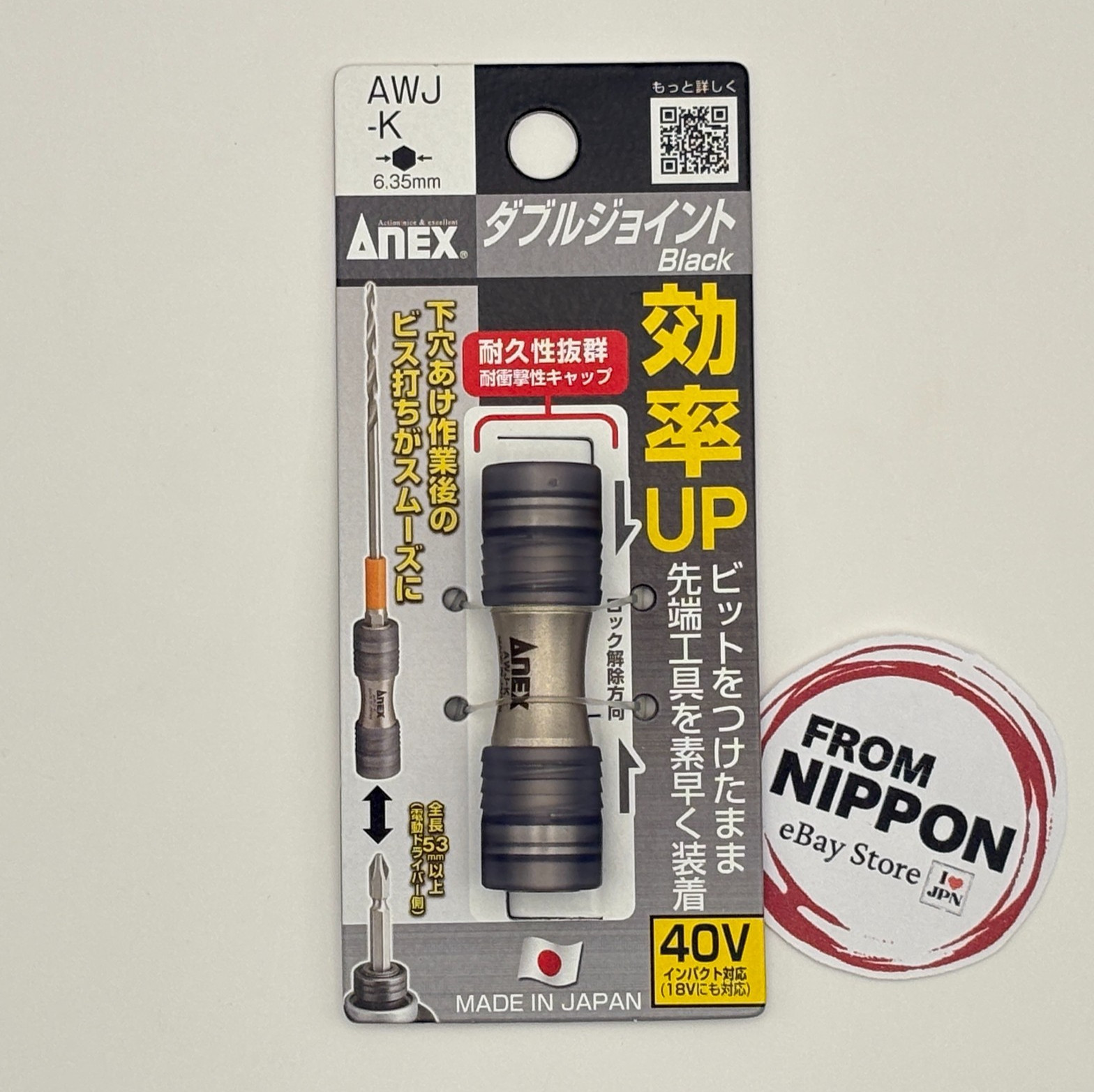 NEW ANEX Bit Holder Double Joint Popular Type AWJ-K