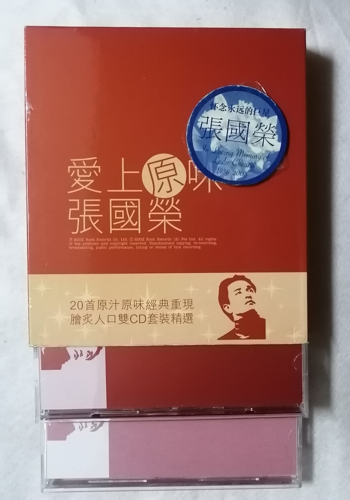 张国荣 爱上原味 20首经典重现精選 Leslie Cheung Rare 2002 Malaysia Singaporean 2xCD