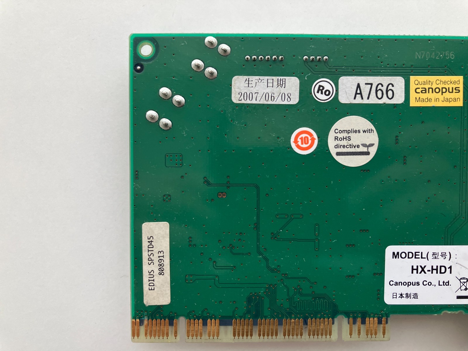 Canopus HX-HD1 (U21-PC-606) Component output card video capture