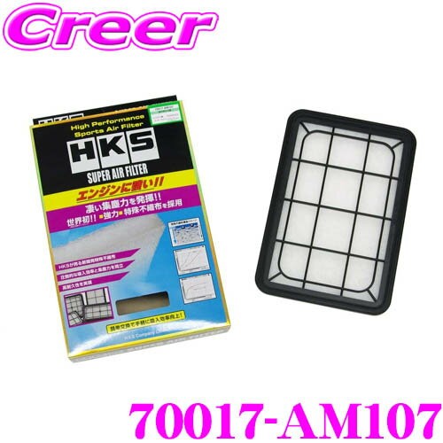 HKS 70017-AM107 New From Japan