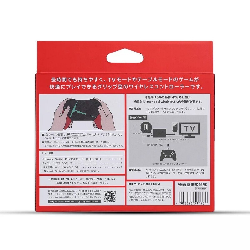 Controller Switch Pro Controller Xenoblade Chronicles 2 Edition NEW FREE GIFT