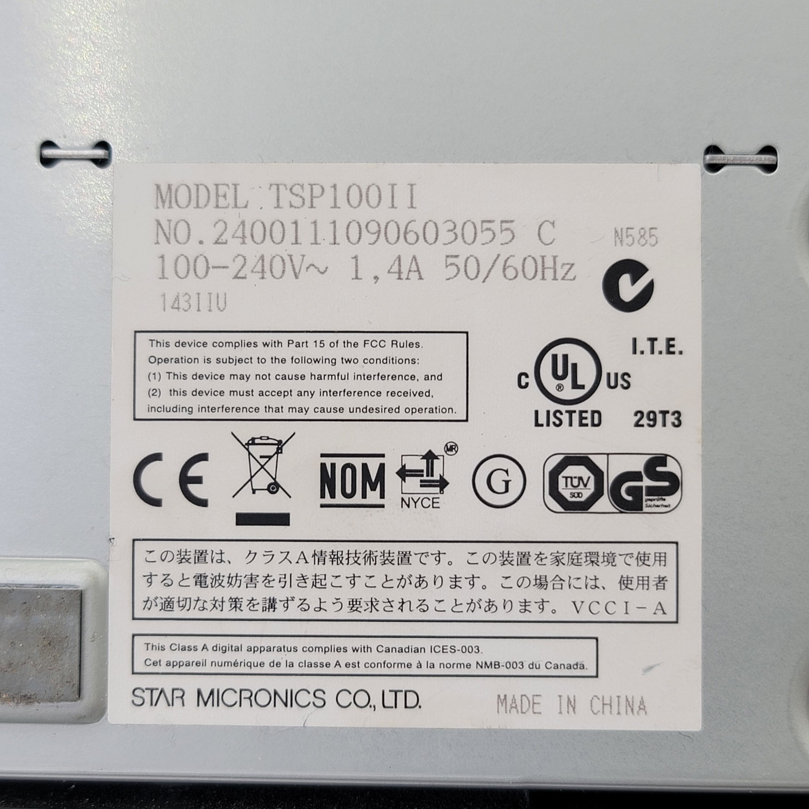 Star Micronics Receipt USB Printer TSP100II Thermal ECO futurePRNT