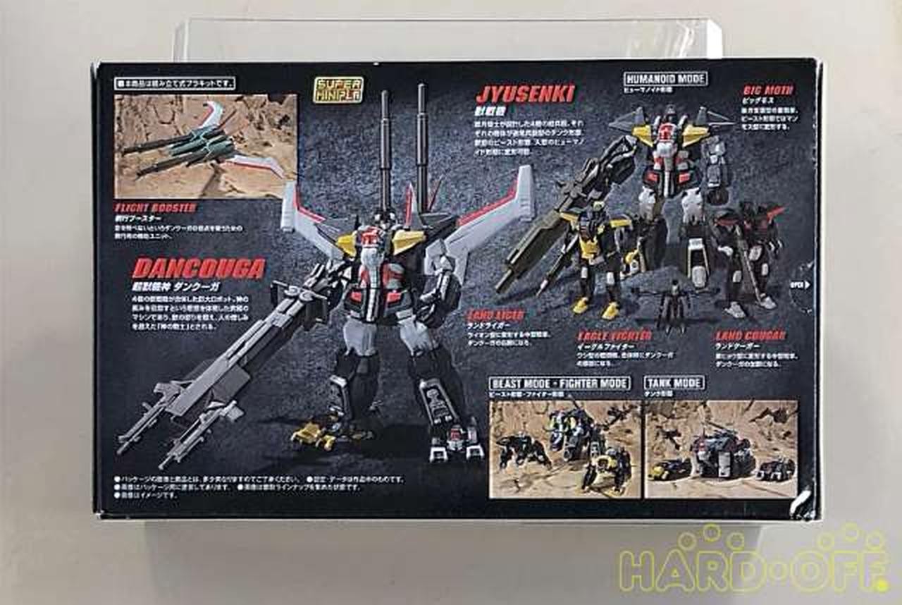 Bandai [Unopened] Dunkung 02