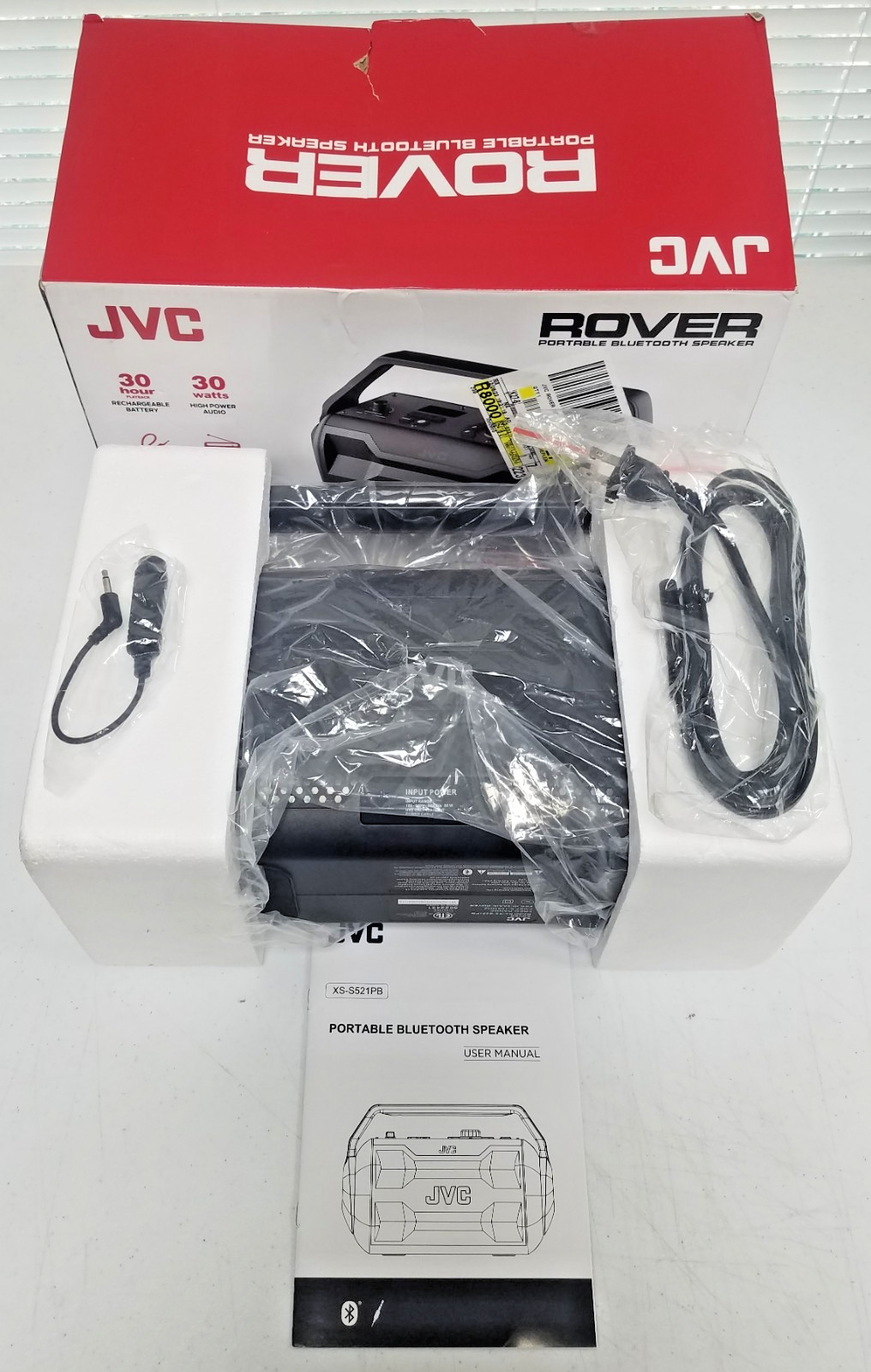 JVC Rover Portable Indoor/Outdoor Bluetooth Speaker, 30 Watts Powerful Sound NOB