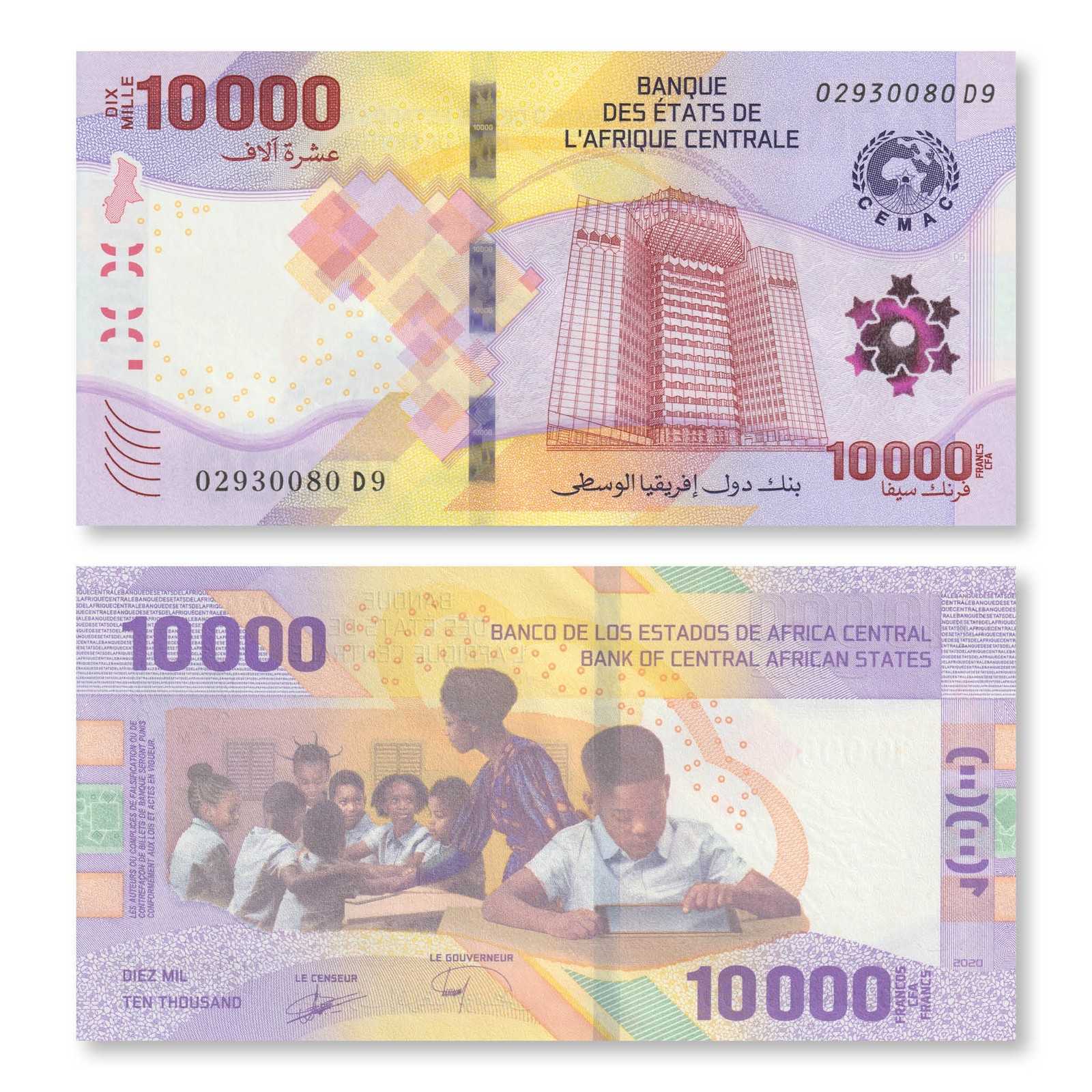 Central African States 10000 Francs, 2020 (2022), B115a, UNC