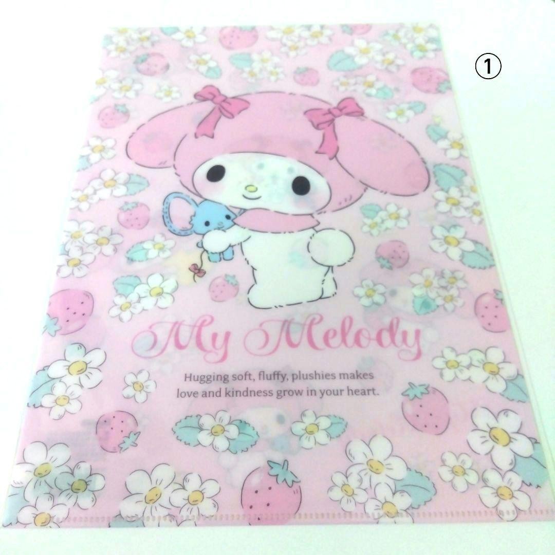 Sanrio My Melody Stationery Set 11 Items