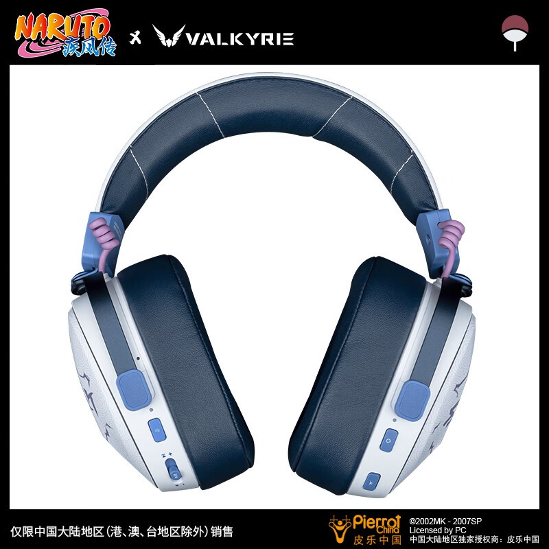 VALKYRIE x Naruto VKS1 Wireless Gaming Headset - Sasuke Edition