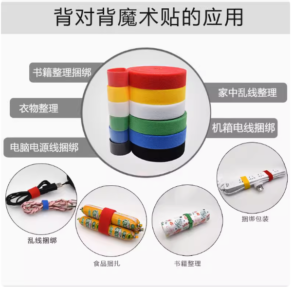 Double Sided Hook and Loop Tape Fastener 10mm/20mm wide Cable Ties Straps long5m